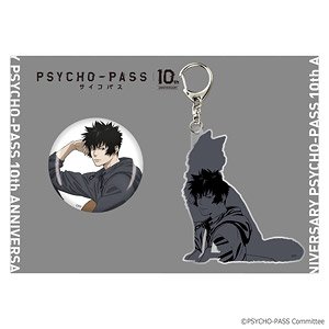 PSYCHO-PASS サイコパス 缶バッジ＆アクリルキーセット (キャラクターグッズ)