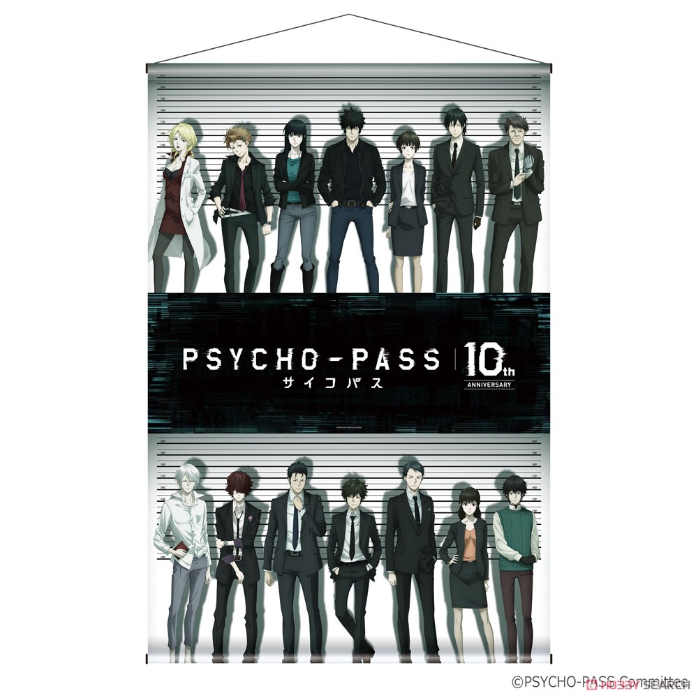 PSYCHO-PASS サイコパス タペストリー 10周年メインビジュアルVer. (キャラクターグッズ) 商品画像1