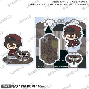 文豪ストレイドッグス ジオラマアクリルスタンドぺたっとねじまきver. 末広鉄腸 (キャラクターグッズ)