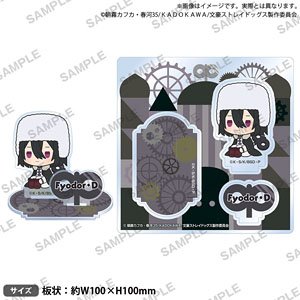 文豪ストレイドッグス ジオラマアクリルスタンドぺたっとねじまきver. フョードル・D (キャラクターグッズ)