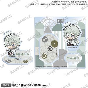 文豪ストレイドッグス ジオラマアクリルスタンドぺたっとねじまきver. ニコライ・G (キャラクターグッズ)