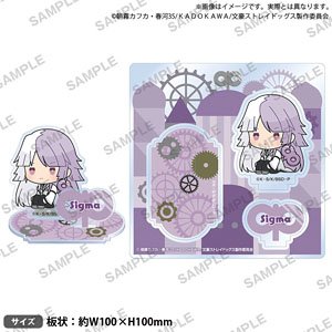 文豪ストレイドッグス ジオラマアクリルスタンドぺたっとねじまきver. シグマ (キャラクターグッズ)