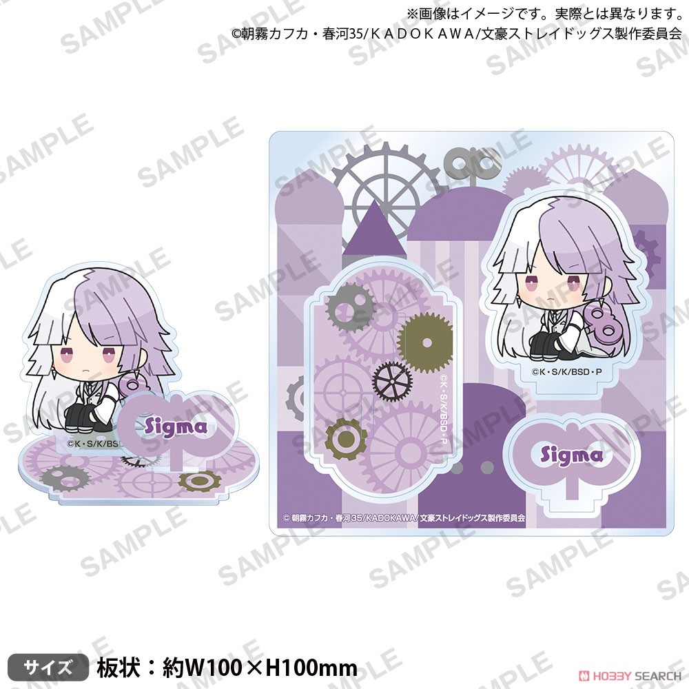 文豪ストレイドッグス ジオラマアクリルスタンドぺたっとねじまきver. シグマ (キャラクターグッズ) 商品画像1