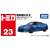 No.23 Nissan GT-R (Box) (Tomica) Package1