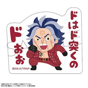 東京リベンジャーズ ステッカー 柴大寿 (キャラクターグッズ)
