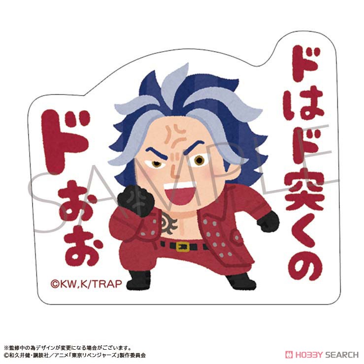 東京リベンジャーズ ステッカー 柴大寿 (キャラクターグッズ) 商品画像1