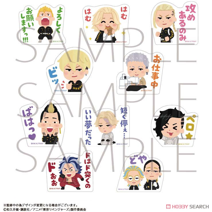 東京リベンジャーズ ステッカー 柴大寿 (キャラクターグッズ) その他の画像1