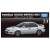 Tomica Premium 23 Subaru Impreza WRX (Tomica) Package1