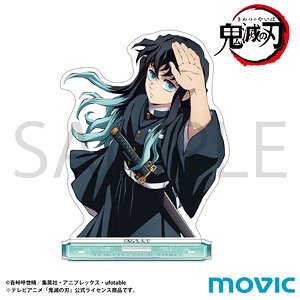 Demon Slayer: Kimetsu no Yaiba Acrylic Stand Muichiro Tokito (Anime Toy)