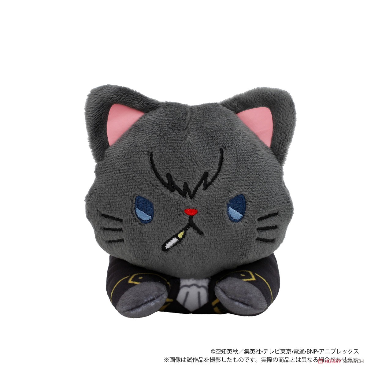 Gin Tama with Cat Lying Down Plush w/Eyemask Toshiro Hijikata (Anime Toy) Item picture1