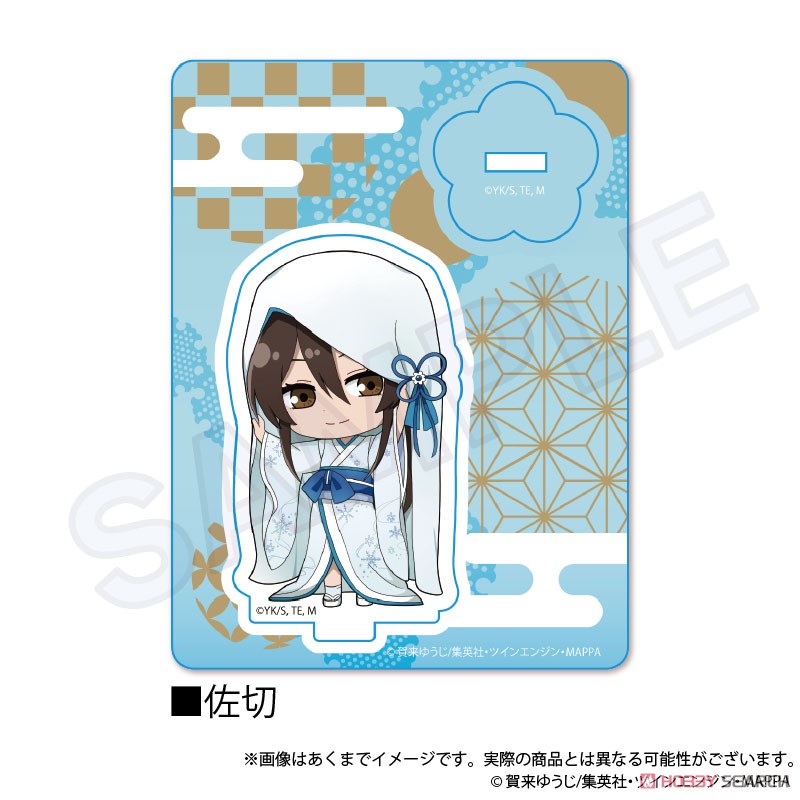 Hell`s Paradise: Jigokuraku Acrylic Stand Sagiri (Anime Toy) 商品画像1