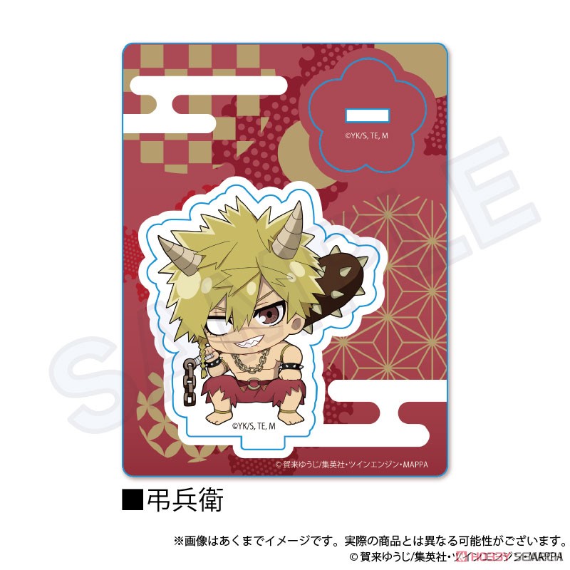 地獄楽 アクリルスタンド 弔兵衛 (キャラクターグッズ) 商品画像1