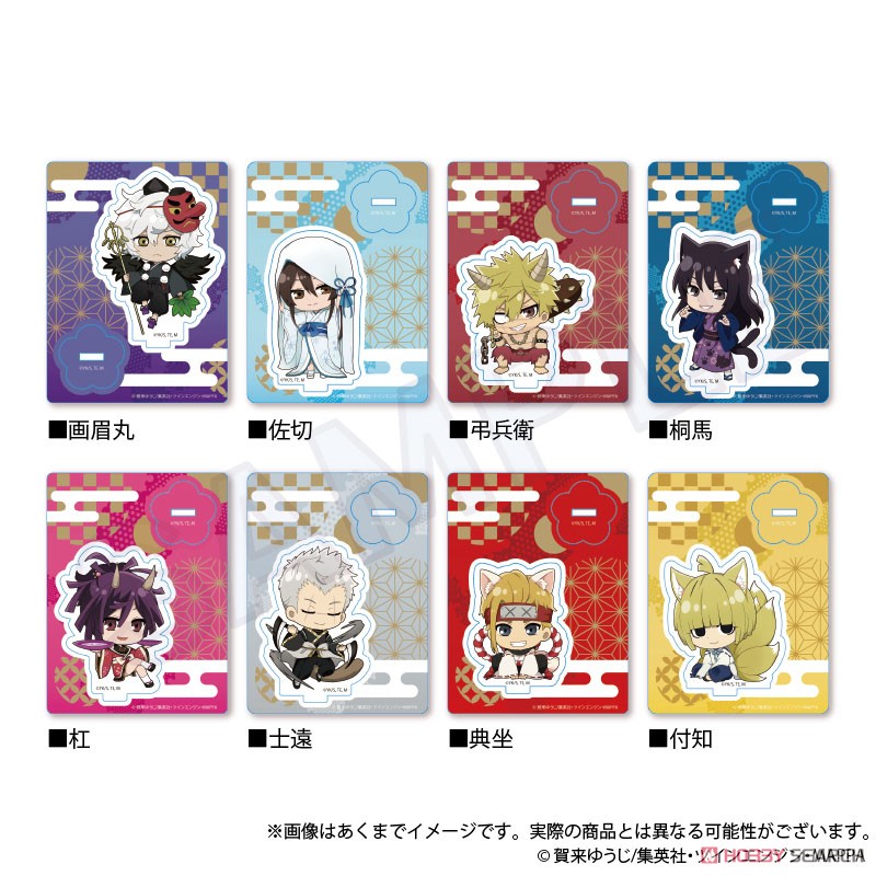 地獄楽 アクリルスタンド 弔兵衛 (キャラクターグッズ) その他の画像1