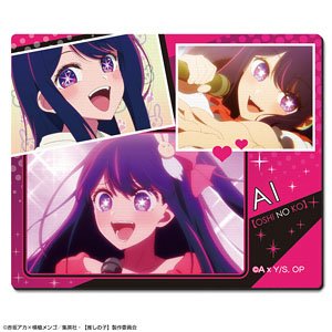 TVアニメ【推しの子】 ラバーマウスパッド デザイン05 (アイ/E) (キャラクターグッズ)