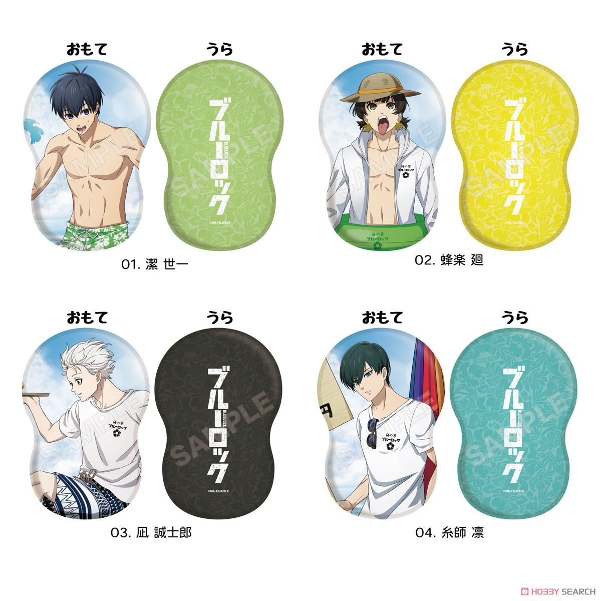 【ブルーロック】 海の家 ダイカットクッション 01 潔世一 (キャラクターグッズ) その他の画像1
