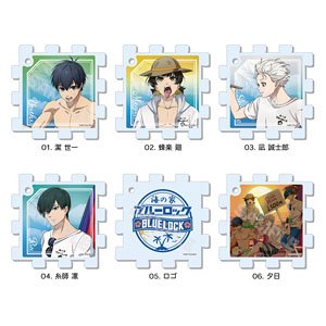 【ブルーロック】 海の家 パズルキーホルダー 01 第1弾 (6個セット) (キャラクターグッズ)