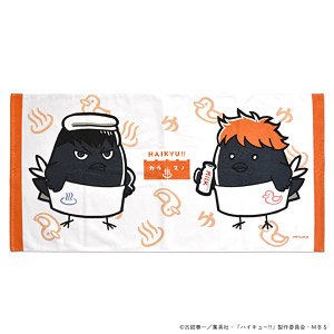 ハイキュー!! カラスノオンセン バスタオル (キャラクターグッズ)