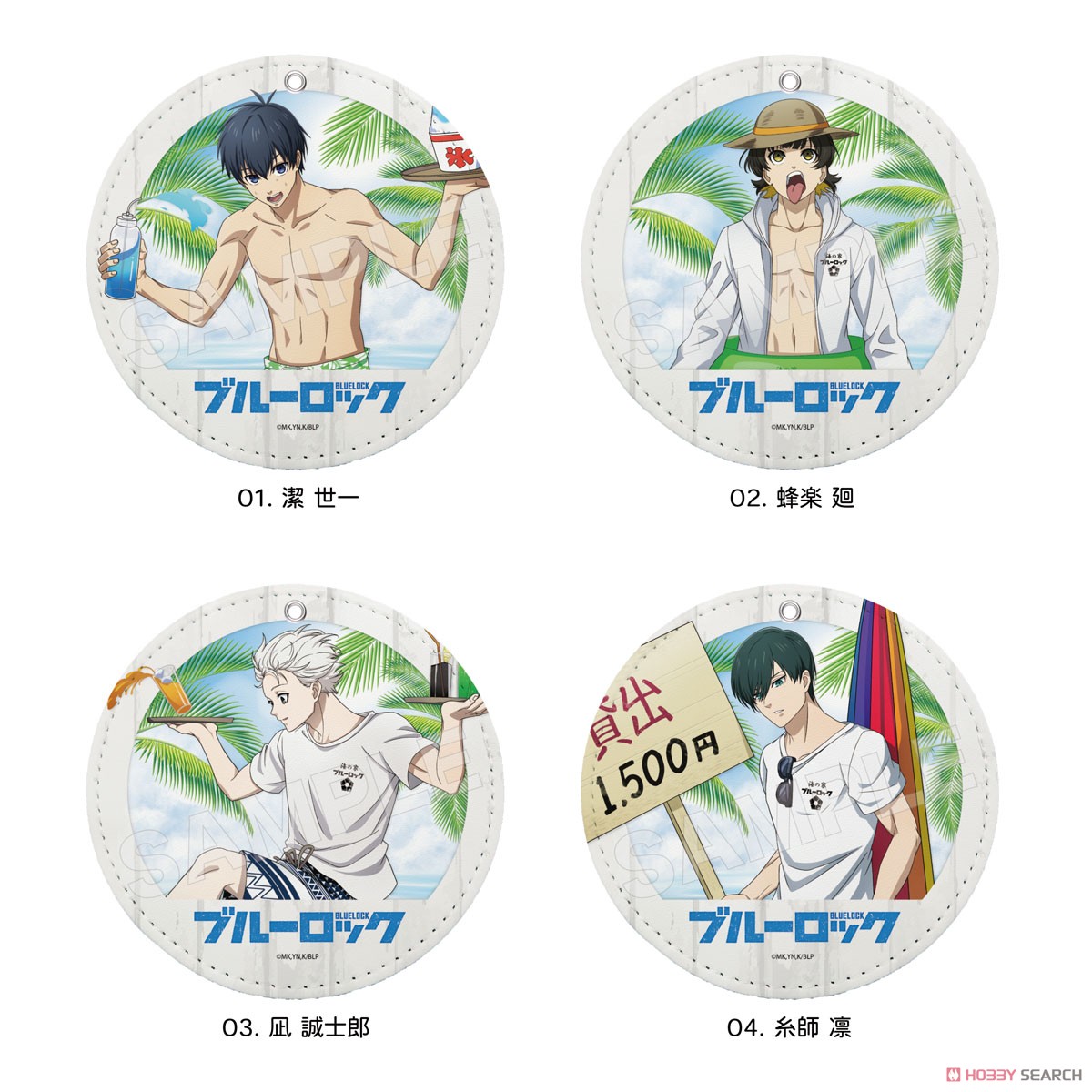 【ブルーロック】 海の家 レザーコースターキーホルダー 03 凪誠士郎 (キャラクターグッズ) その他の画像1