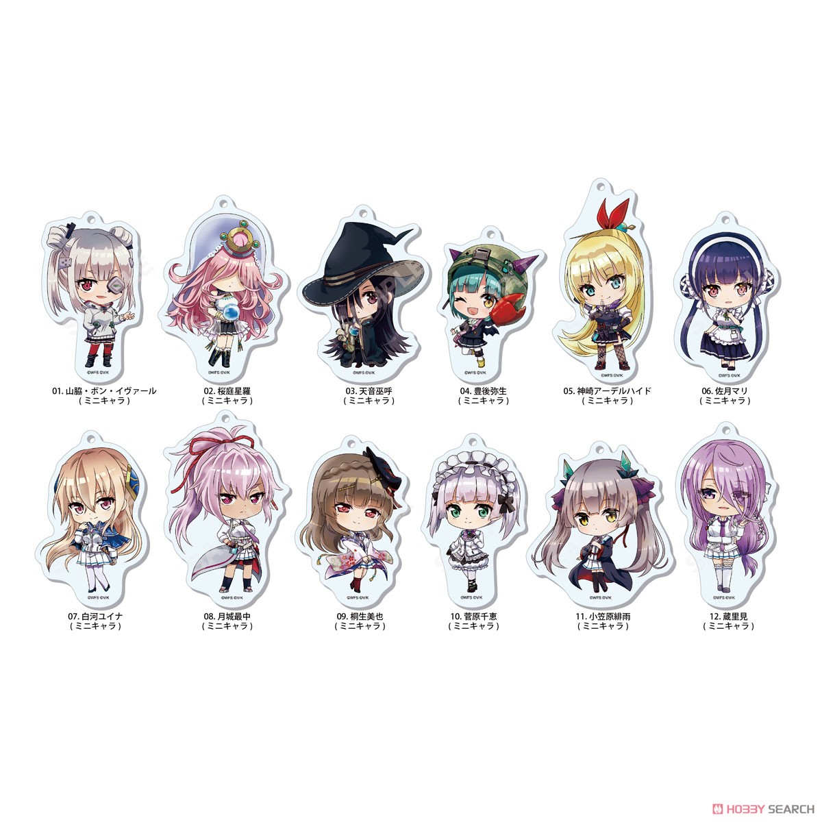 【ヘブンバーンズレッド】 まるっとスタンドキーホルダー 01 BOXB (12個セット) (キャラクターグッズ) 商品画像1