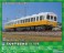 Takamatsu-Kotohira Electric Railroad Type 1070 Two Car Set (2-Car Unassembled Kit) (Model Train) その他の画像1 Thumbnail