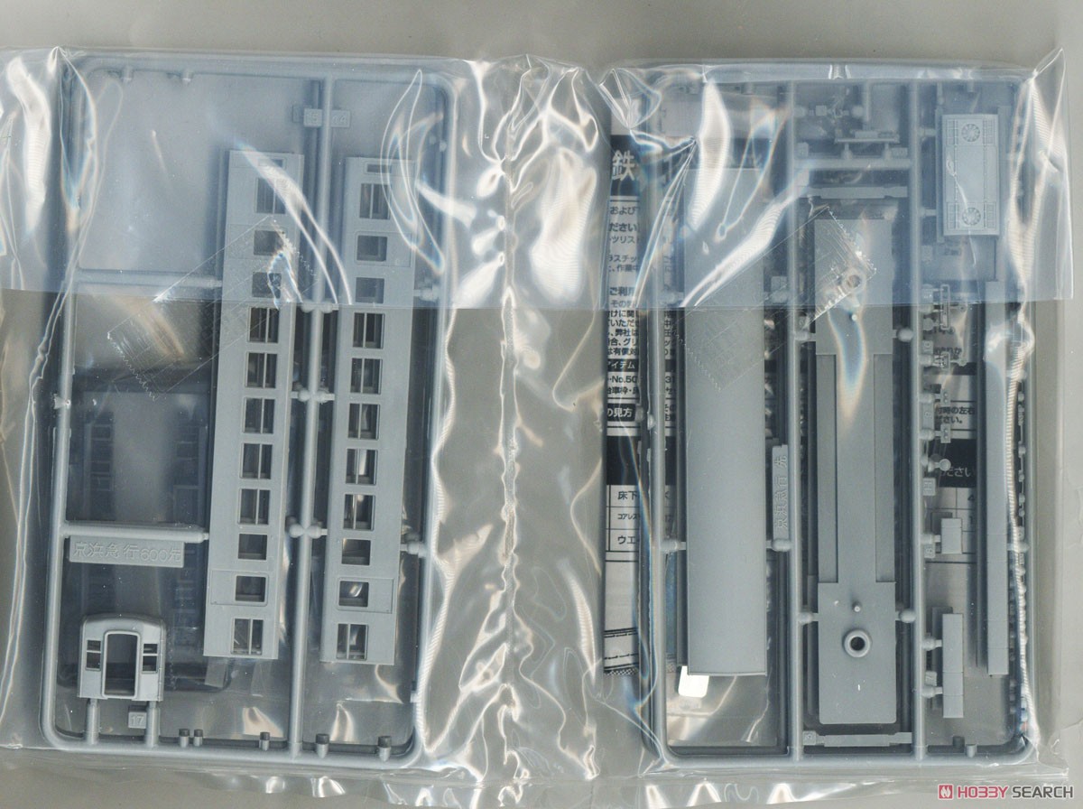 Takamatsu-Kotohira Electric Railroad Type 1070 Two Car Set (2-Car Unassembled Kit) (Model Train) 中身1