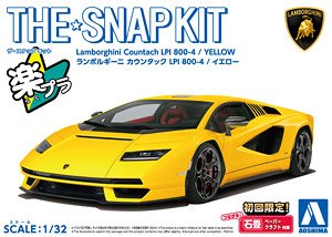 Lamborghini Countach LPI 800-4 (Yellow) (Model Car)