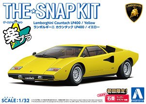 Lamborghini Countach LP400(Yellow) (Model Car)
