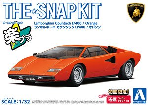 Lamborghini Countach LP400(Orange) (Model Car)