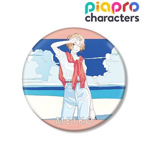 Piapro Characters [Especially Illustrated] Meiko Early Summer Go Out Ver. Art by Rei Kato Big Can Badge (Anime Toy)