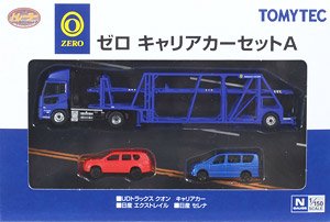 The Trailer Collection Zero Car Transporter Set A (Model Train)
