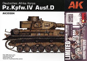 WW.II ドイツ軍 IV号戦車 D型 DAK 戦車兵フィギュア5体付属 (プラモデル)