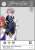 Starry☆Sky 描き下ろしSNS風クリアカードコレクション (13個セット) (キャラクターグッズ) 商品画像4