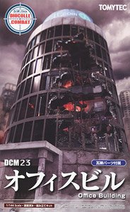 DCM23 Dio Com Office Building (Plastic model)