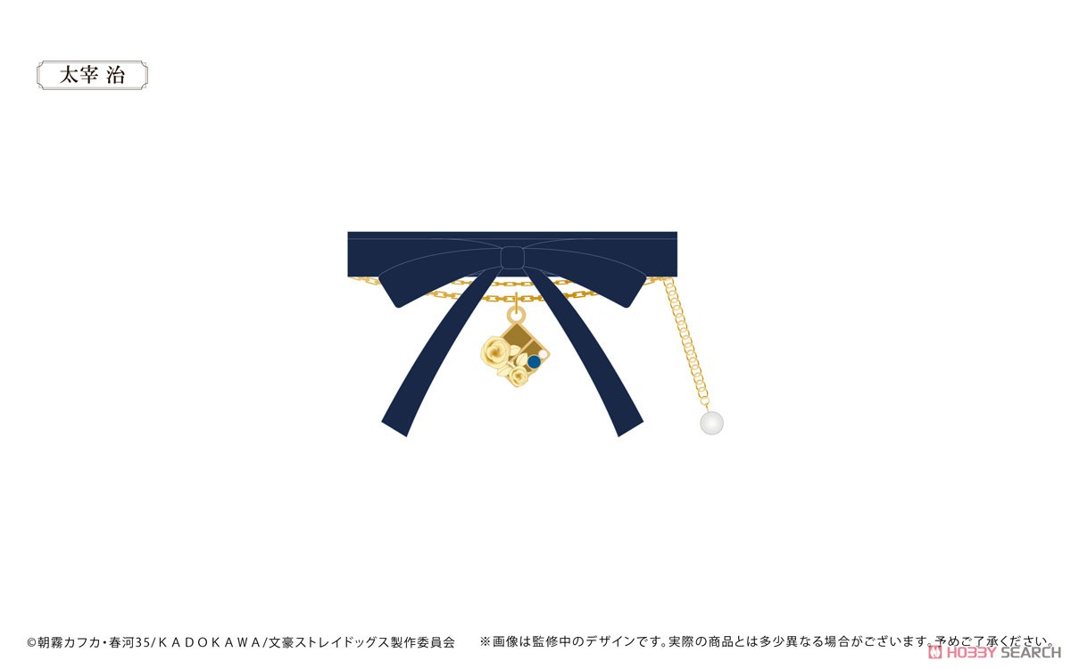 Bungo Stray Dogs Ribbon Bracelet Osamu Dazai (Anime Toy) Item picture1