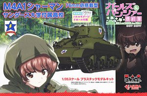 Girls und Panzer das Finale M4A1 Sherman Sanders University High School Renewal Package (Plastic model)