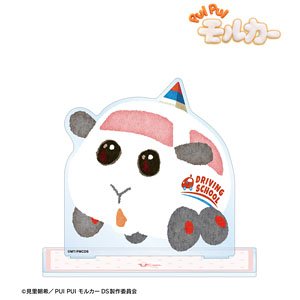Pui Pui Molcar Driving School Thumb Big Acrylic Stand (Anime Toy)