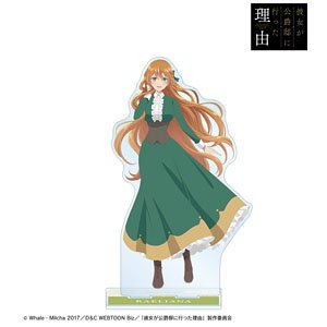 Why Raeliana Ended Up at the Duke`s Mansion Raeliana McMillan Big Acrylic Stand (Anime Toy)