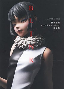 Blink Yoshiki Fujimoto Original Figure Collection (Book)