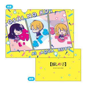 [Oshi no Ko] Name Pitanko A4 Clear File A: Ai & Aqua & Ruby (Anime Toy)