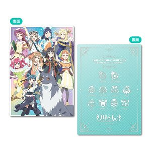 Yohane of the Parhelion: Sunshine in the Mirror B5 Size Pencil Board B: Assembly (Anime Toy)