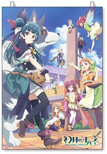 Yohane of the Parhelion: Sunshine in the Mirror Fabric Poster A: Key Visual (Anime Toy)