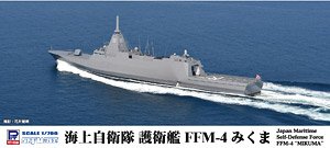 海上自衛隊 護衛艦 FFM-4 みくま (プラモデル)