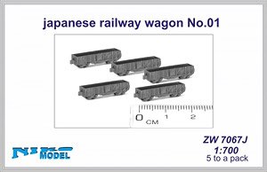 Japanese Railway Wagon No.01 (5-Car Set) (Plastic model)
