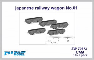 日・鉄道貨車(無蓋車)No.01・5両入り (プラモデル)