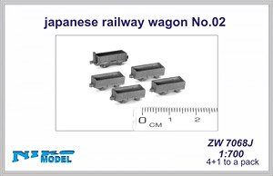 日・鉄道貨車(無蓋車)No.02・5両入り (プラモデル)