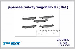 日・鉄道貨車(平貨車)No.03・5両入り (プラモデル)