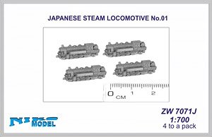 Japanese Steam Locomotive No.01 (4-Car Set) (Plastic model)