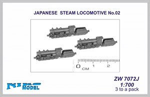 日・蒸気機関車(テンダー式9600型風)No.2・3両入り (プラモデル)