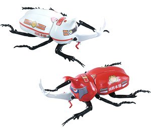 はたらく くるま編 カブトムシ 救急車/消防車仕様セット (プラモデル)