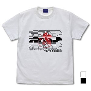 Evangelion NERV Cyber Logo T-Shirt White S (Anime Toy)